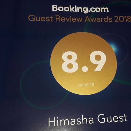 Himasha Guest Hotel Mirissa Kültér fotó